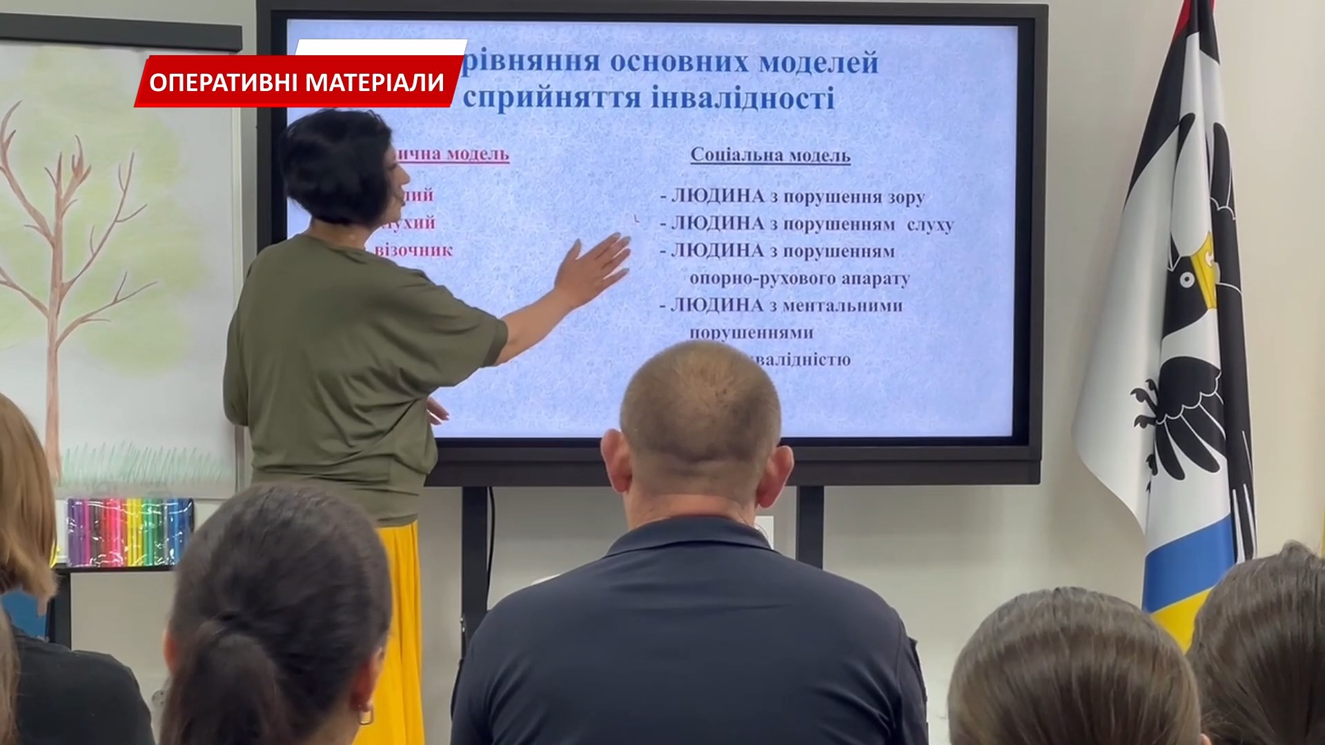 sots - Тридцять інспекторів Служби освітньої безпеки пройшли п’ятиденний тренінг. Відео - rai.ua