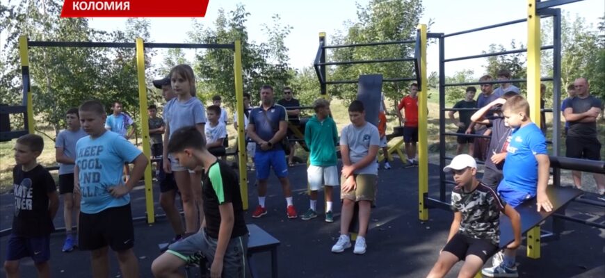 У Коломиї відкрили інклюзивний спортивний майданчик. Відео