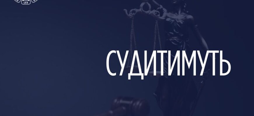 Збитки на понад 700 тис грн на закупівлях: судитимуть службовця КП Коломиї