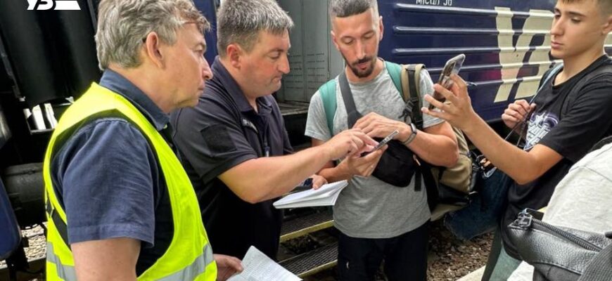 Укрзалізниця посилила контроль документів під час посадки до поїздів