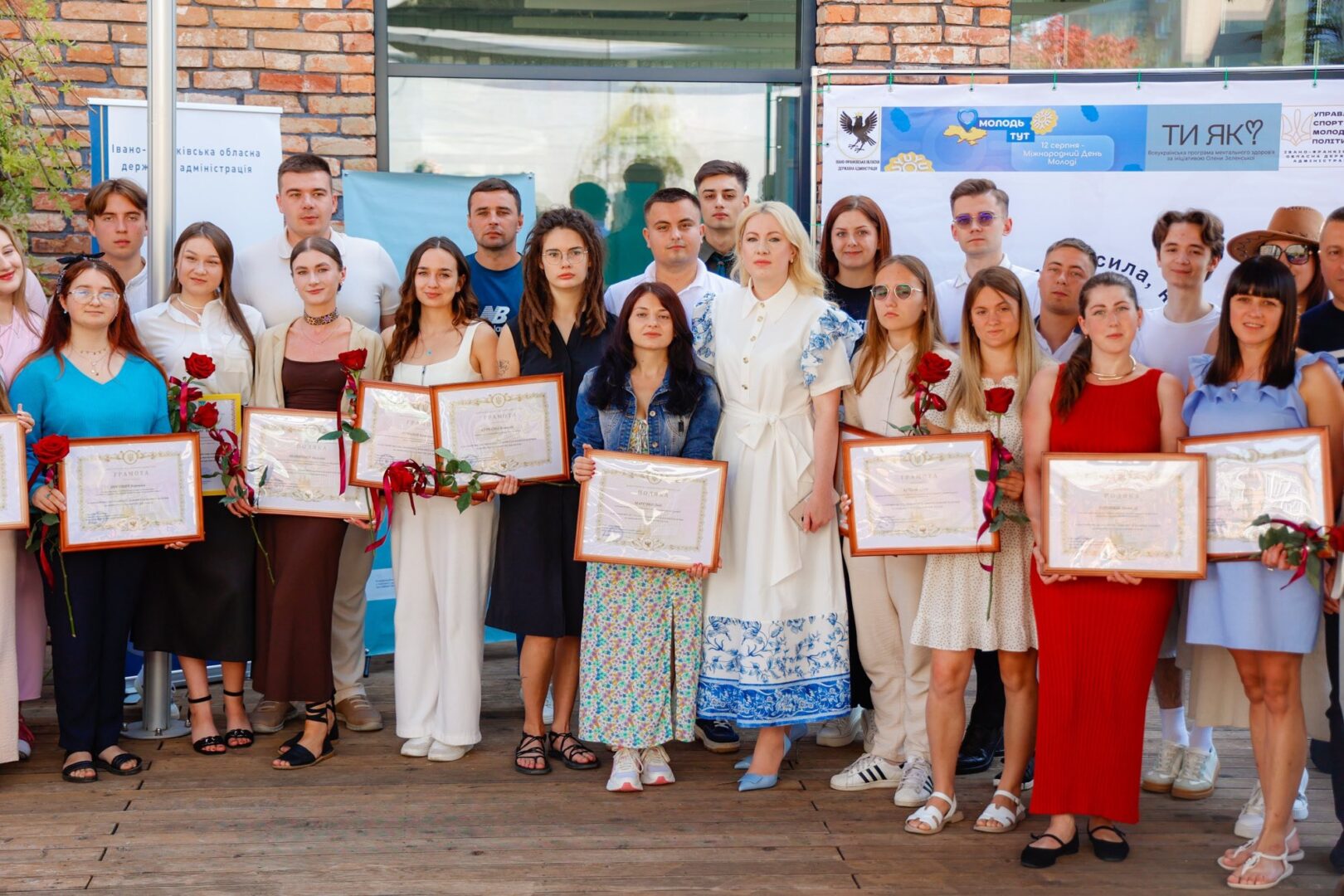 ty7 1 - Світлана Онищук: українська молодь — покоління дії - rai.ua