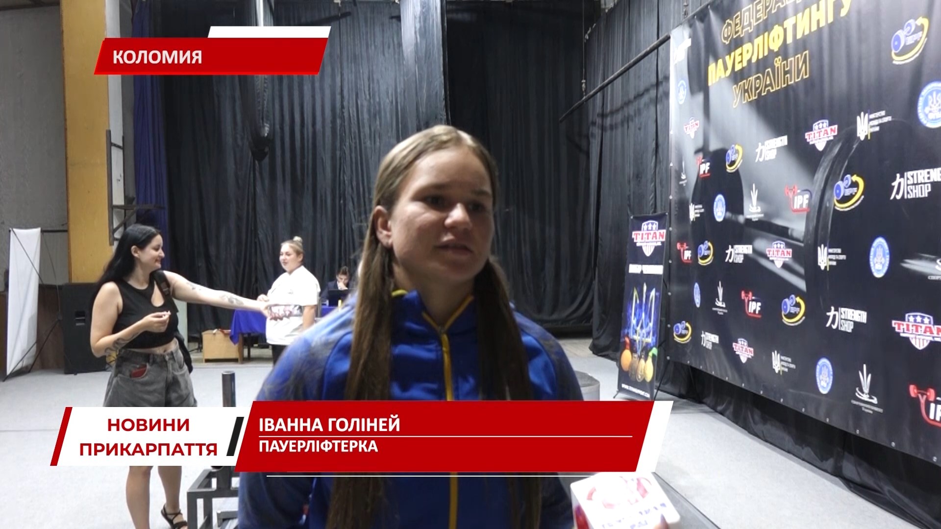 vaa - У Коломиї відбувся чемпіонат області із класичного пауерліфтингу - rai.ua