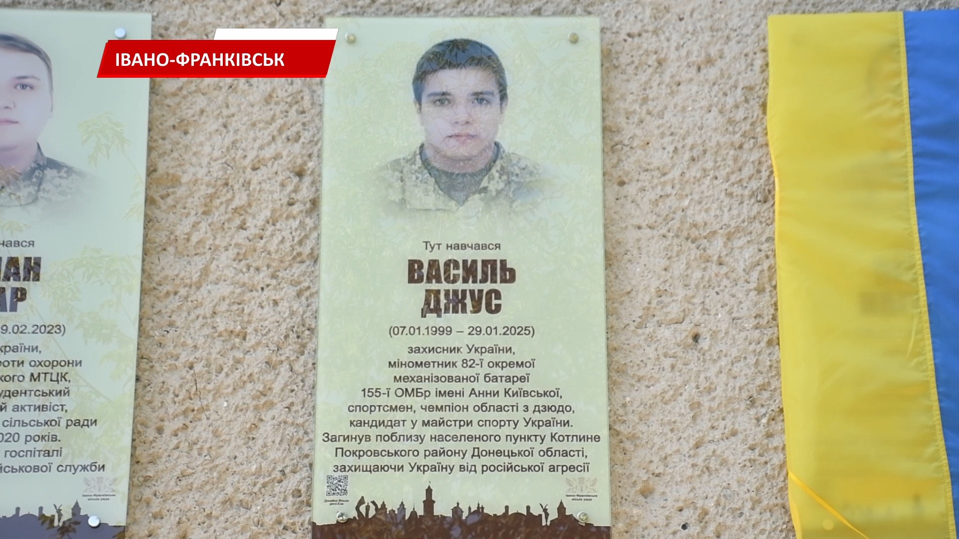 vasy - У Крихівцях вшанували пам’ять полеглих на війні Героїв. Відео - rai.ua