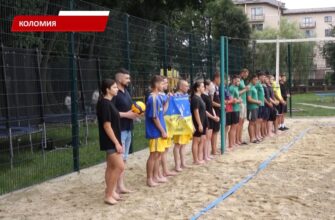 У Коломиї стартував відкритий чемпіонат з паркового волейболу. Відео