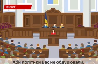 Уряд ухвалив закон щодо створення комплексного плану просторового розвитку. Відео