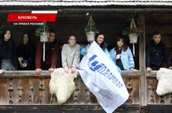 Авіокомпанія «Українські вертольоти» організувала відпочинок в Буковелі для родин загиблих Героїв
