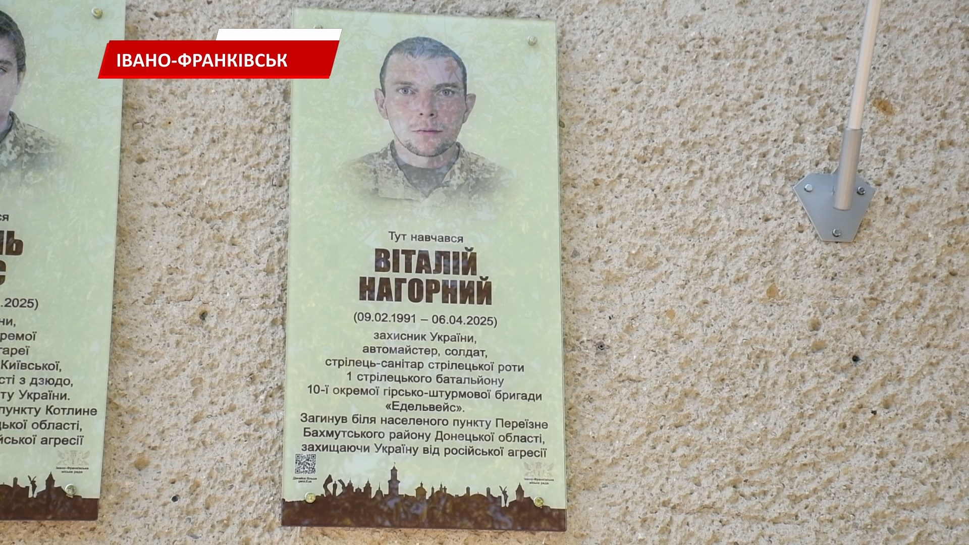 vita - У Крихівцях вшанували пам’ять полеглих на війні Героїв. Відео - rai.ua