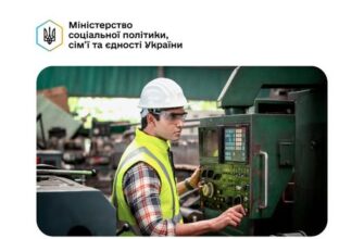 Уряд збільшив розміри щомісячної грошової компенсації для осіб, які постраждали на виробництві