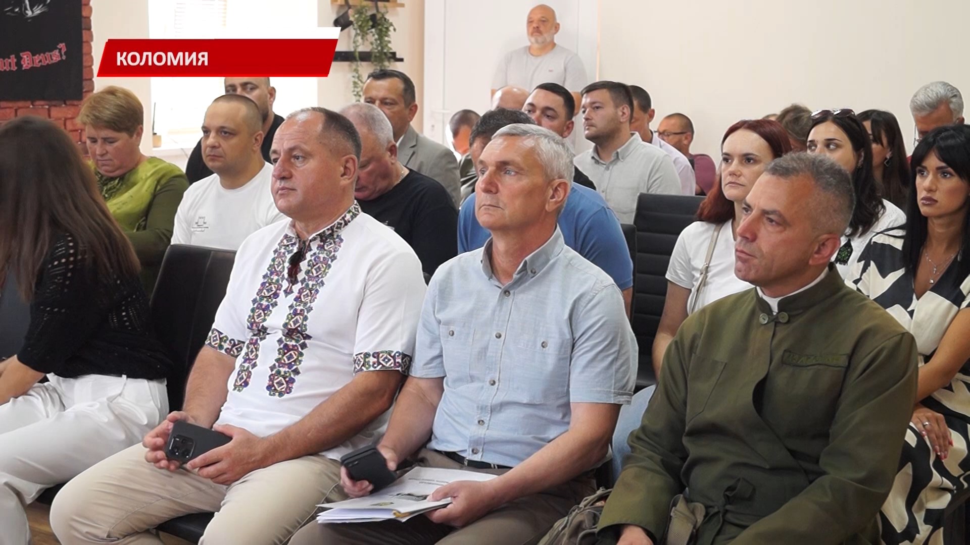 vpd - У Коломиї провели конференція щодо ветеранської політики. Відео - rai.ua