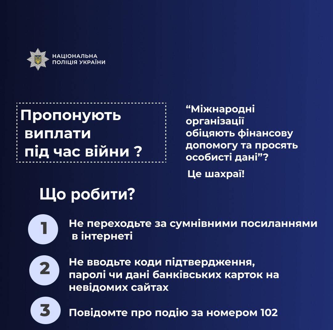 vypal - 33-річна жителька Верховинського району стала жертвою афери - rai.ua