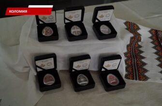 Коломийському музею подарували 6 монет-писанок з Канади. Відео