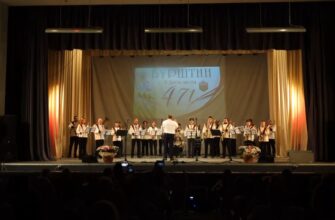 Бурштин урочисто відзначив 471-шу річницю. Відео