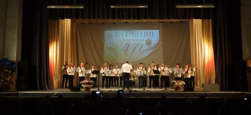 Бурштин урочисто відзначив 471-шу річницю. Відео