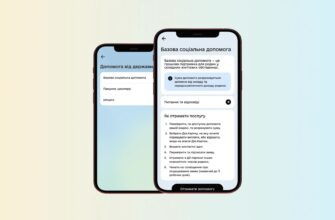 В Україні стартував проєкт із запровадження базової соціальної допомоги