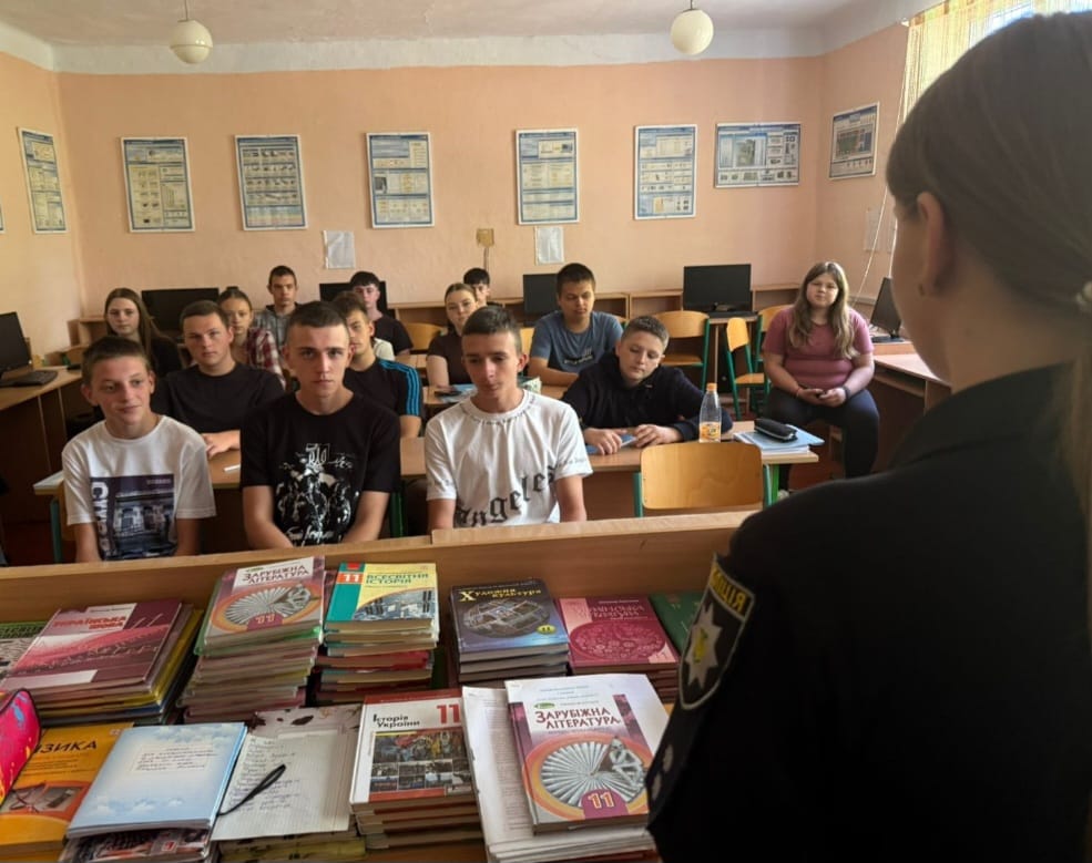 agn - Ювенальні поліцейські провели у школах Всеукраїнський урок з безпеки - rai.ua