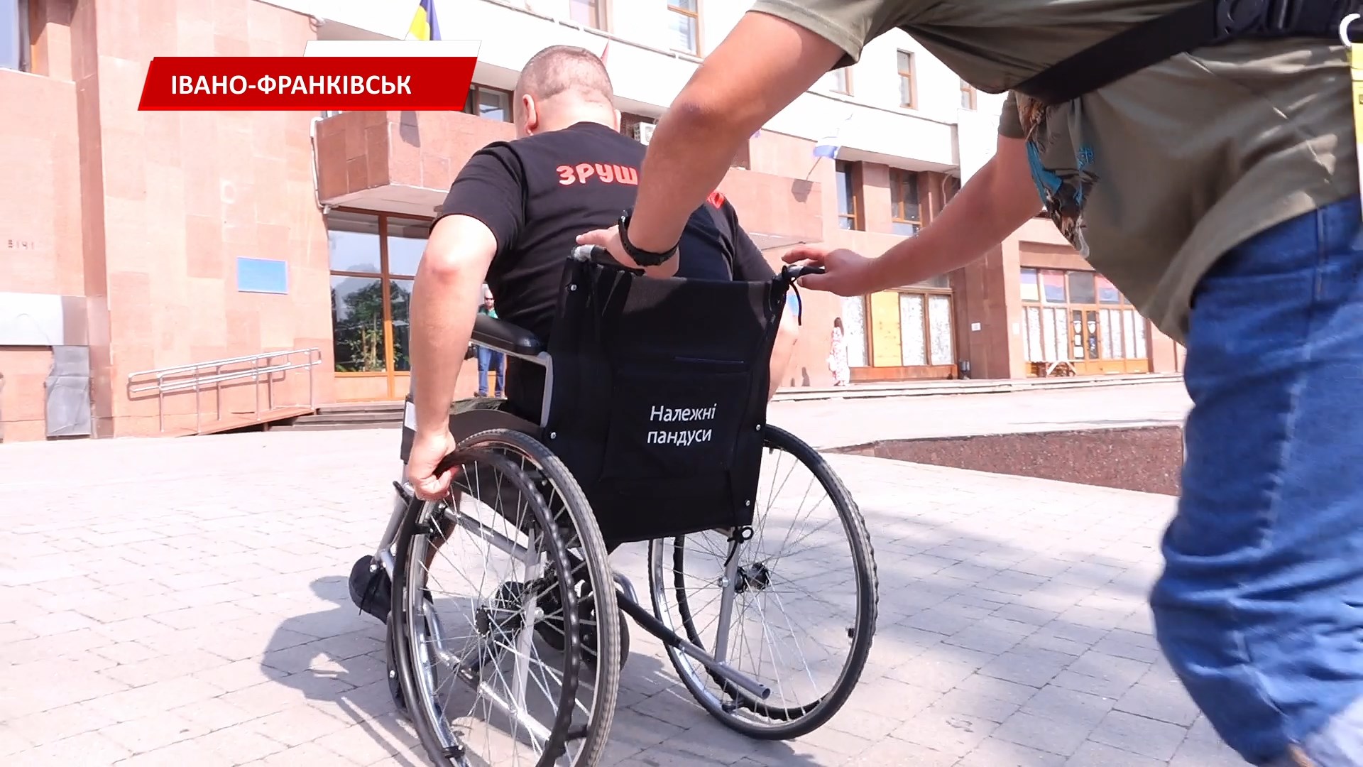 bn7 - ГО «Зруш Скелю» перевіряла Івано-Франківськ на доступність. Відео - rai.ua