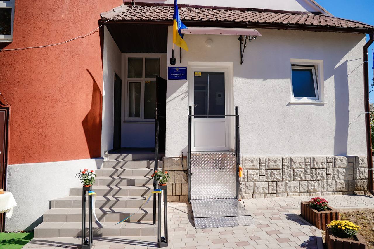 chvnraepshl - 10-ий ветеранський простір відкрили на Прикарпатті - rai.ua