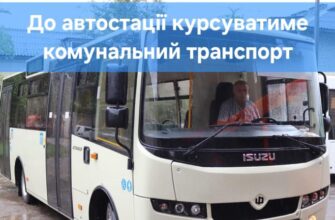 Підписуйтеся на наші канали, щоб завжди бути в курсі важливих новин Івано-Франківська та Прикарпаття. • YouTube - https://www.youtube.com/@RAITVUA • Сайт ТРК «РАІ» - https://rai.ua/ • Facebook - https://www.facebook.com/profile.php?id=100063475576480 • TikTok - https://www.tiktok.com/@trkrai?is_from_webapp=1&sender_device=pc