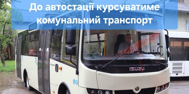 Підписуйтеся на наші канали, щоб завжди бути в курсі важливих новин Івано-Франківська та Прикарпаття. • YouTube - https://www.youtube.com/@RAITVUA • Сайт ТРК «РАІ» - https://rai.ua/ • Facebook - https://www.facebook.com/profile.php?id=100063475576480 • TikTok - https://www.tiktok.com/@trkrai?is_from_webapp=1&sender_device=pc