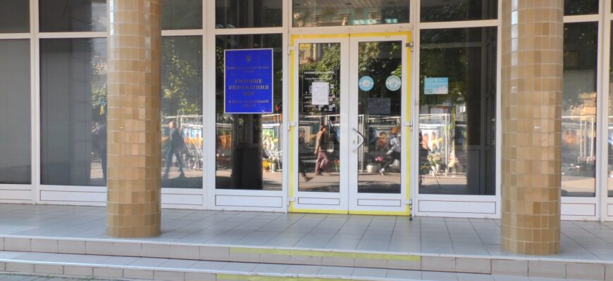 Платники податків Прикарпаття сплатили до бюджетів майже 934 млн грн. Відео