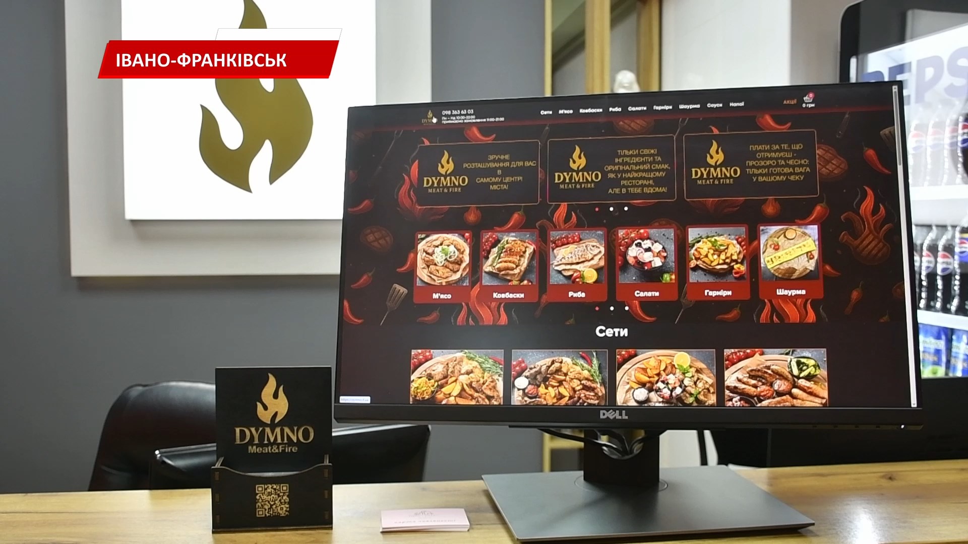 dymlm - З фронту в кулінарію: історія ветерана та його бізнесу в Івано-Франківську - rai.ua