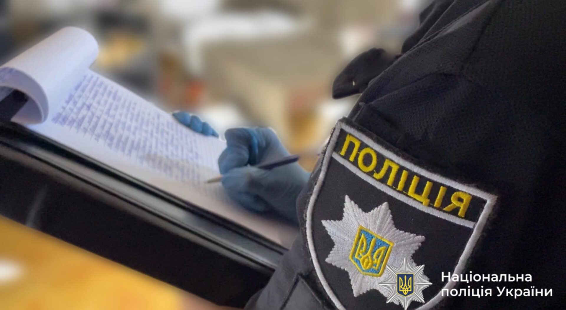een - На Прикарпатті чоловік смертельно травмував односельця - rai.ua