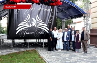 У Коломиї стартував другий «ФранкоФест». Відео