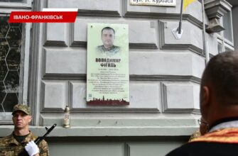 В Івано-Франківську вшанували пам'ять полеглого Володимира Фіголя. Відео