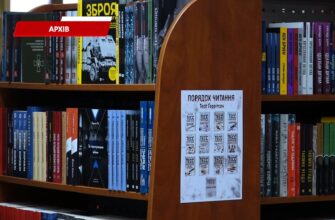 В Івано-Франківську відбудеться Благодійний книжковий Garage Sale. Відео