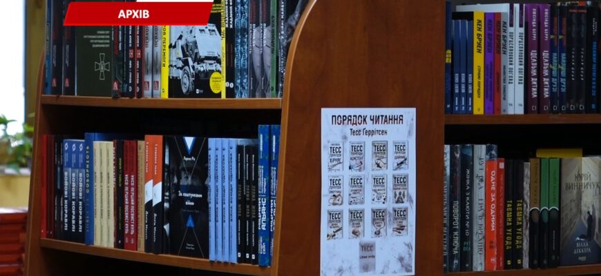 В Івано-Франківську відбудеться Благодійний книжковий Garage Sale. Відео