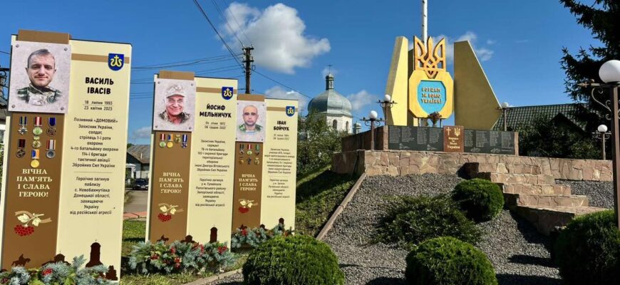 У Галицькій громаді освятили пам’ятні стели загиблим захисникам