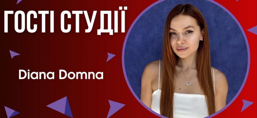 gurt native one 13 - Diana Domna: від першого дубля до великого кіно — як українська акторка заявила про себе в США - rai.ua