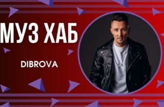 DIBROVA