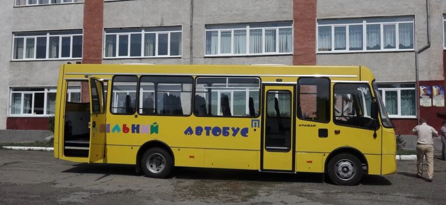 Гвіздський ліцей Надвірнянської громади отримав новий шкільний автобус. Відео