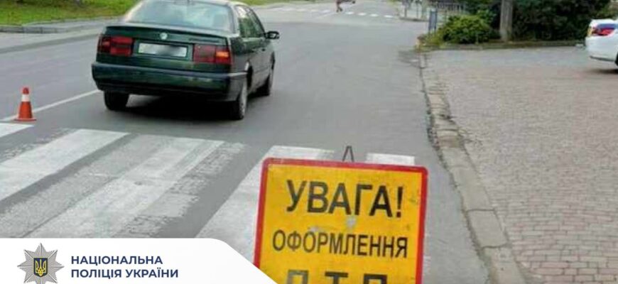 В Івано-Франківську водій легковика наїхав на жінку
