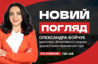 Олександра Бойчук