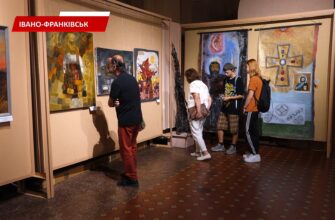 В Івано-Франківську презентували виставку сучасного мистецтва 1989 року. Відео