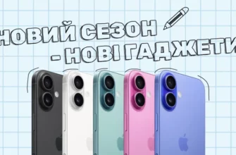 iphone baner 1740 740 8 - Де придбати флагманську електроніку? - rai.ua