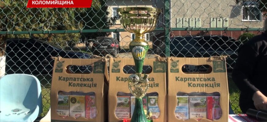 У Лісному Хлібичині провели турнір з міні-футболу серед школярів. Відео