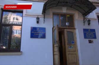 Коломийський ліцей відзначив 125-річний ювілей. Відео