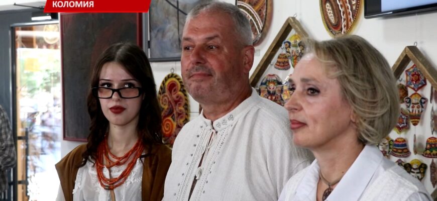 У Коломиї відкрилася виставка родини Лучуків. Відео