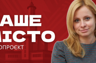 Івано-Франківськ: початок навчального року та карантин у школах