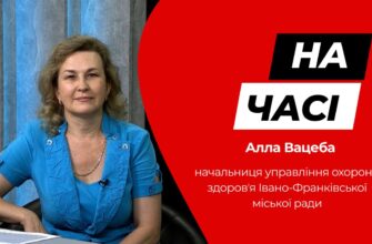Алла Вацеба