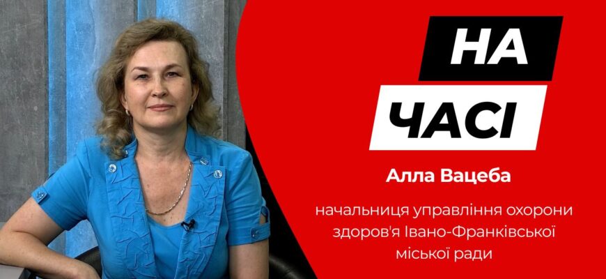 Алла Вацеба