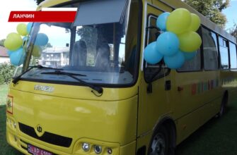 Учні Ланчинського ліцею відтепер мають новий шкільний автобус. Відео