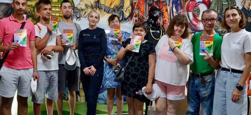 Клас безпеки відвідала молодь з інвалідністю