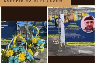 Просимо вибачення за тимчасові незручності та дякуємо за розуміння