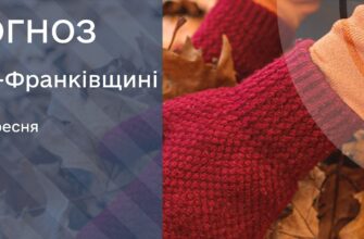 Підписуйтеся на наші канали, щоб завжди бути в курсі важливих новин Івано-Франківська та Прикарпаття. • YouTube - https://www.youtube.com/@RAITVUA • Сайт ТРК «РАІ» - https://rai.ua/ • Facebook - https://www.facebook.com/profile.php?id=100063475576480 • TikTok - https://www.tiktok.com/@trkrai?is_from_webapp=1&sender_device=pc