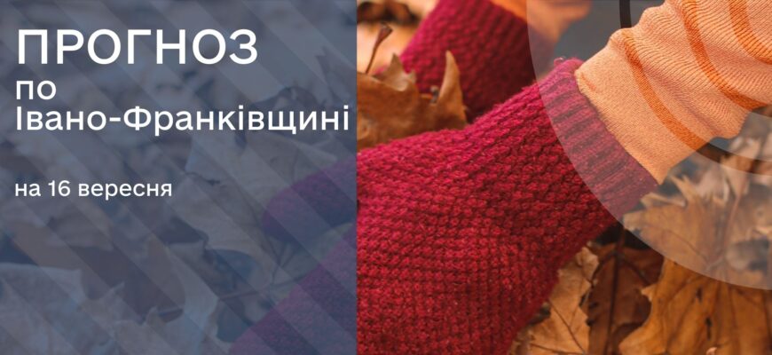 Підписуйтеся на наші канали, щоб завжди бути в курсі важливих новин Івано-Франківська та Прикарпаття. • YouTube - https://www.youtube.com/@RAITVUA • Сайт ТРК «РАІ» - https://rai.ua/ • Facebook - https://www.facebook.com/profile.php?id=100063475576480 • TikTok - https://www.tiktok.com/@trkrai?is_from_webapp=1&sender_device=pc