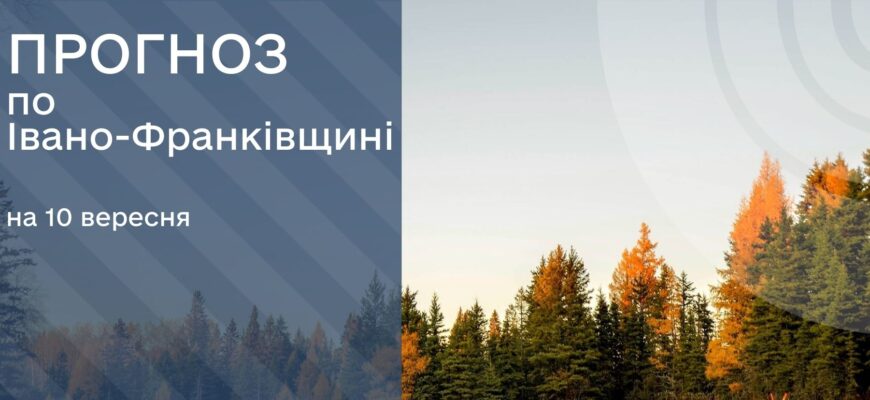Підписуйтеся на наші канали, щоб завжди бути в курсі важливих новин Івано-Франківська та Прикарпаття. • YouTube - https://www.youtube.com/@RAITVUA • Сайт ТРК «РАІ» - https://rai.ua/ • Facebook - https://www.facebook.com/profile.php?id=100063475576480 • TikTok - https://www.tiktok.com/@trkrai?is_from_webapp=1&sender_device=pc